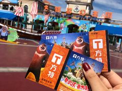 -青岛方特梦幻王国