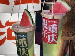 -纸盐河码头火锅(十八梯店)