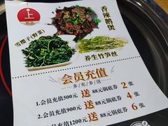 -丽清大别山鹅火锅(潜山路店)