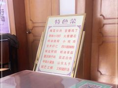 -友谊餐馆(永安路店)