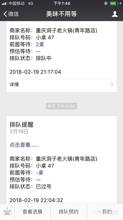 洞子老火锅(青年路店)图片