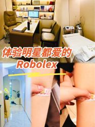 -Fundi张玉珊修身堂·indiba·BTL科技瘦身