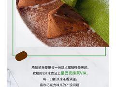 -星巴克(北京王府井店)