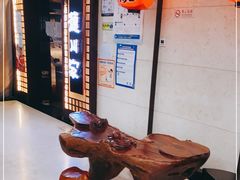 -德川家日本料理(中关村寰太大厦店)