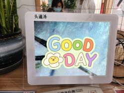 -头道汤头疗养生馆