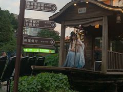 -天怡·鱼工厂(临江店)