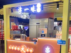 -鹏欣水游城