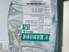 -北京观赏动物医院·24小时大型综合·猫专科·异宠专科