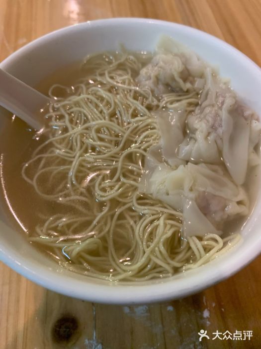 吴财记面家(大同路店)小云吞面图片