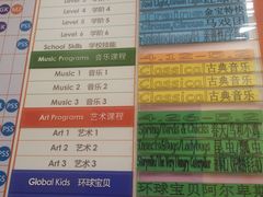 -金宝贝早教(和悦汇店)