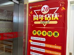 -张钰强中医正骨推拿连锁(宝安中心店)