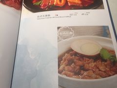 菜单-鹿港小镇(西单大悦城店)