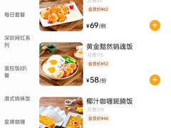 -龙记·香港茶餐厅(海上世界店)
