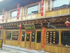 -银同牦牛肉火锅