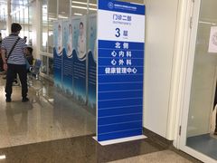 -首都医科大学附属北京天坛医院