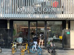 -Dal Cuore 达可芮冰淇淋(陕西北路店)