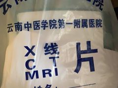 -云南省中医医院(光华院区)