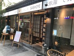 -老北京风情街