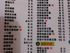 iphone_upload_pic-汉堡小子(万科店)