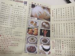 -凤凰楼酒家·粤宴点心(华强北店)