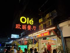 -席娜卡琳火车铁道夜市