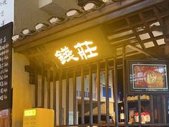 -寨子里的·钵钵菜·湘西山里菜(魅力湘西店)