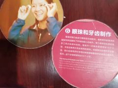 -武汉杜莎夫人蜡像馆