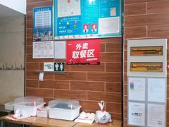 -李先生牛肉面大王(太原南内环店)