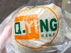 -秋英饭团(大庙新村店)
