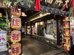 -南京大牌档(中山陵店)