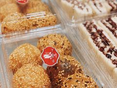 大麻球-白玉兰食品(甜云店)