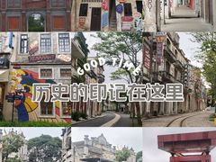 -赤坎·广东华侨国际旅游度假区