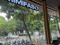-MIMI FASO(古仓店)