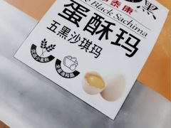 -泰康食品(南京东路店)