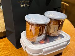 -新荣记(西溪湿地店)