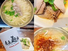 -亮亮面馆(经六路店)