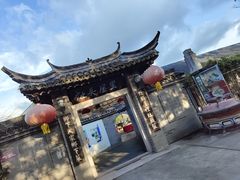 -灶头屋里