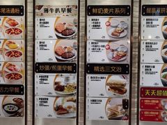 -大家乐(佛山普君店)