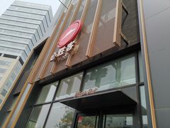 -必胜客(广顺南大街店)