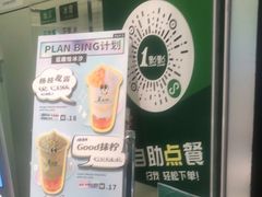 -1点点(曹杨路店)