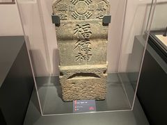 -中国闽台缘博物馆