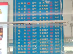 -周记卤菜店(广济北路店)