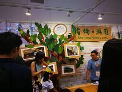 -香港会议展览中心演讲厅