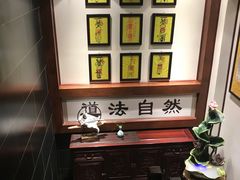 -丹道颐养堂