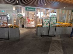-老乡鸡(上海白玉兰广场店)