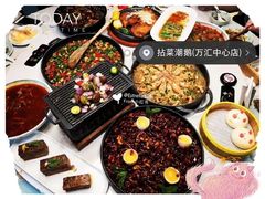 大油条沾水豆浆冰激淋-拈菜(观音桥阳光世纪店)