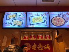 -老通城豆皮大王(吉庆街店)