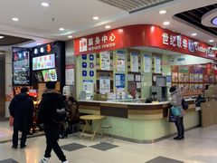 -爱回收(世纪联华浦电店)