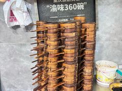 -秦二哥格格(高笋塘店)