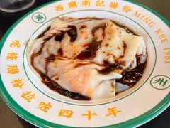 -西关明记肠粉(荔枝湾店)